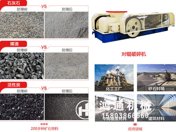 對(duì)輥制砂機(jī)制出的沙能達(dá)到建筑用砂標(biāo)準(zhǔn)嗎？制建筑砂用什么樣的設(shè)備比較好？